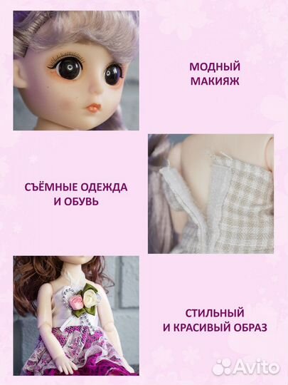 Коллекционная кукла