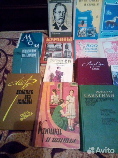 Книги СССР карты дорог