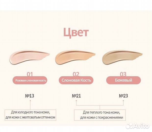 Кушон с золотом и коллагеном Корея