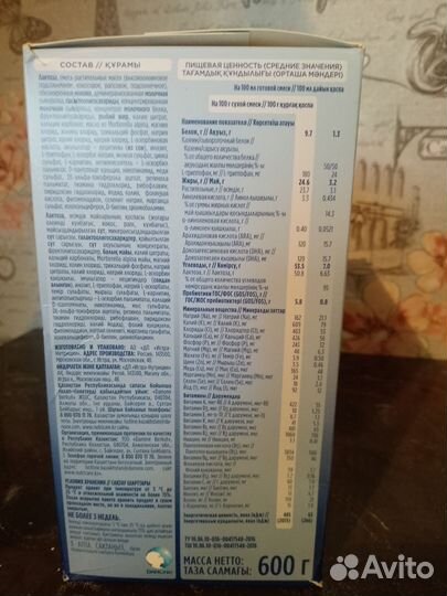 Детская смесь Nutrilon с рождения 1