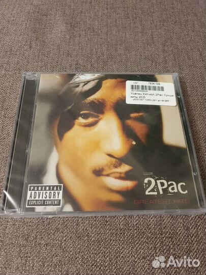 Cd Yuansu хип-хоп