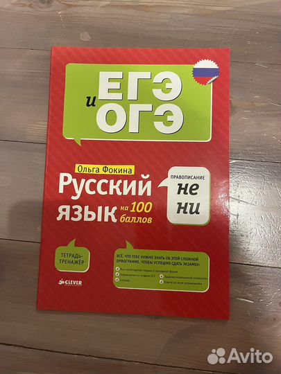 Книга учебник