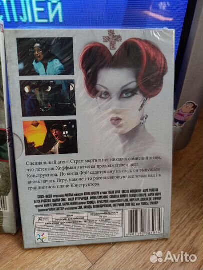 Лицензионные диски DVD Пила 4, 5, 6 (запечатанные)