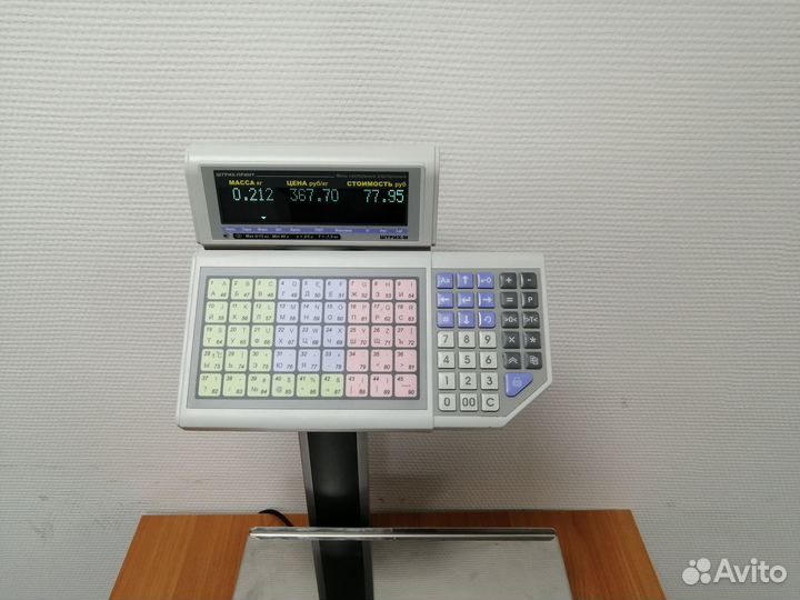 Весы с печатью этикеток Штрих-Принт со стойкой