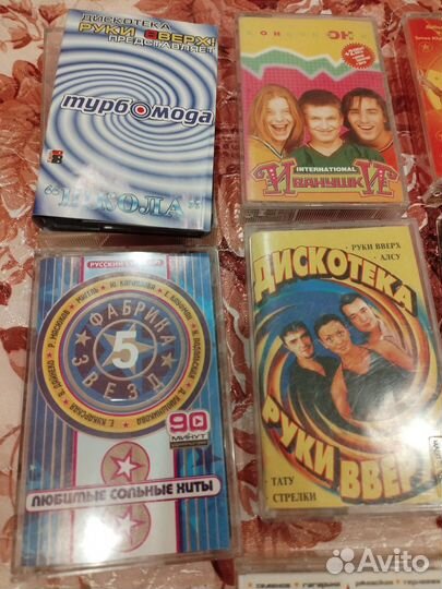 Аудиокассеты и CD диски