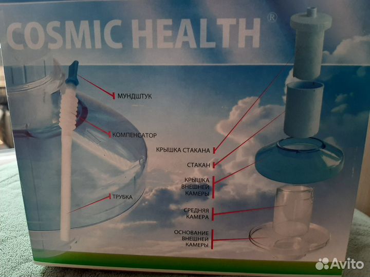 Ингалятор небулайзер новый