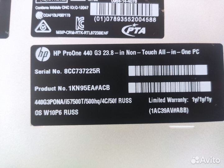 Моноблок HP ProOne 440 G3 