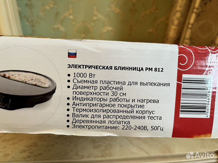 Новая Блинница smile pm 812