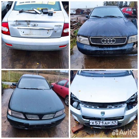 Авто разбор