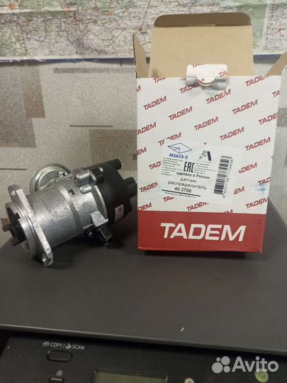 Трамблер 21083