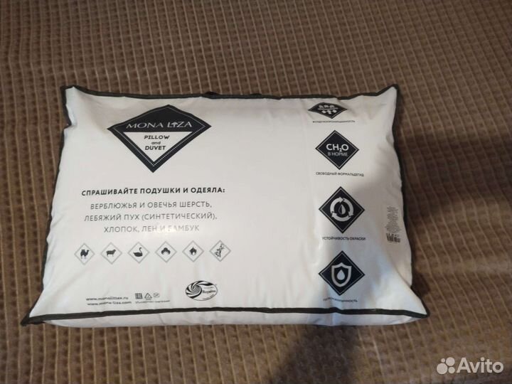 Одеяло из овечьей шерсти