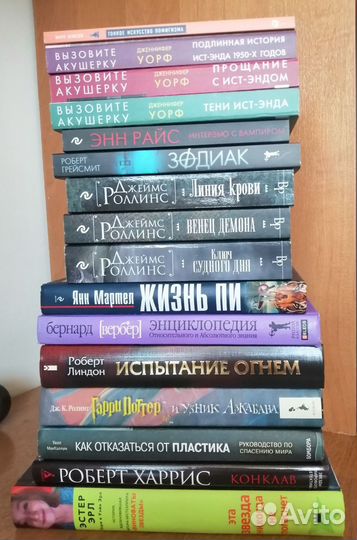 Комплект книг - 16 шт