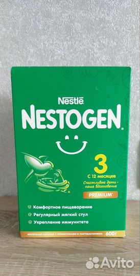 Детская молочная смесь