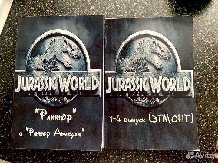 Комиксы Парк Юрского периода Jurassic World