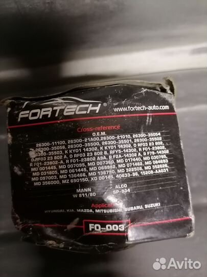 Фильтр масляный kia