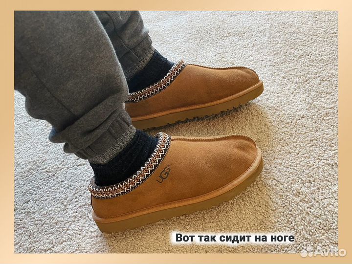 Угги original Ugg Tasman Slipper Светло коричневого цвета
