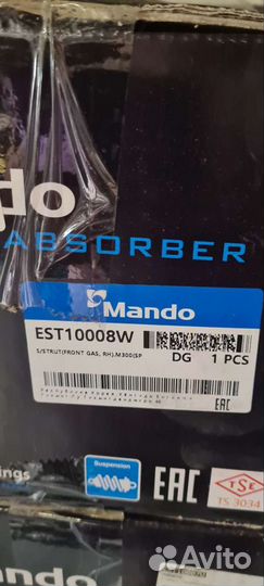 Амортизаторы mando передние chevrolet
