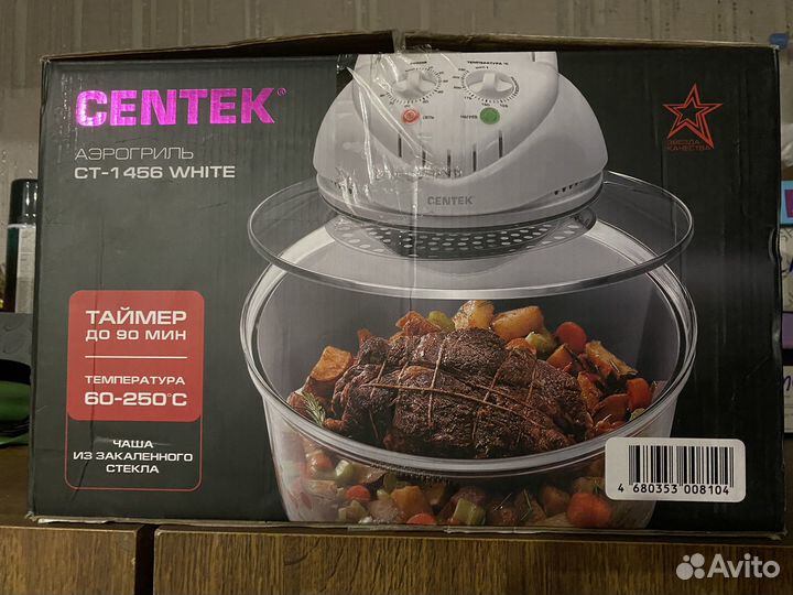 Аэрогриль centek