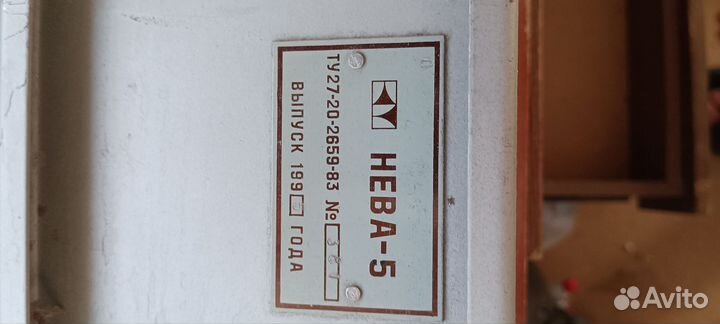 Вязальная машина нева-5