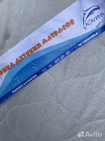 Матрас детский 120 60