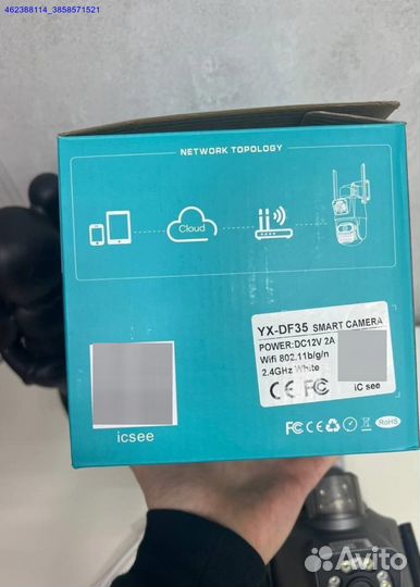 Камера видеонаблюдения уличная WiFi с мигалкой