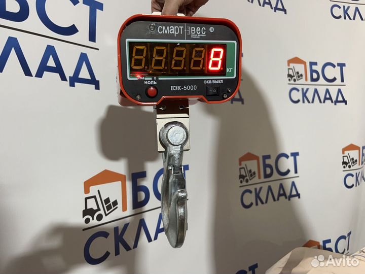 Весы крановые вэк-5000 лайт 5 т
