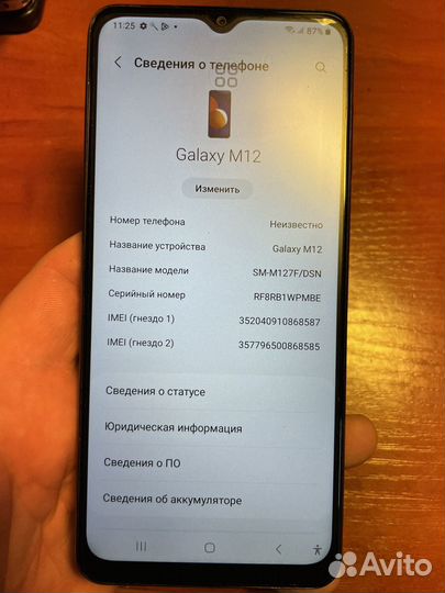Samsung Galaxy M12, 4/64 ГБ