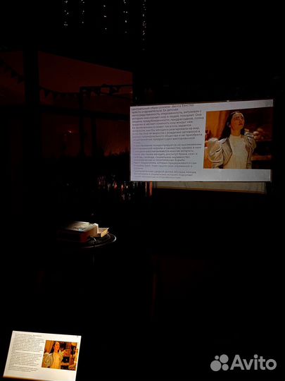 Аренда внутренего дворика