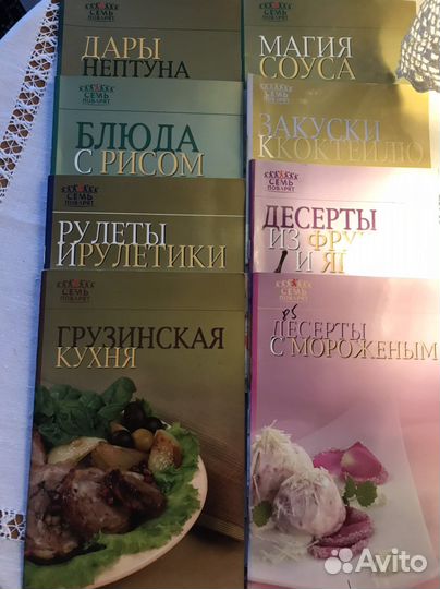 Журналы по кулинарии