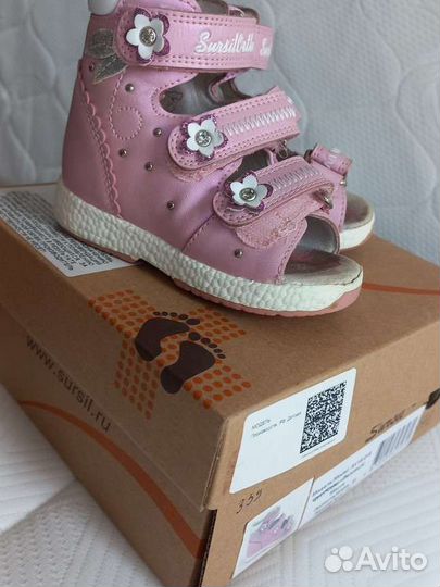 Сандалии антиварусные