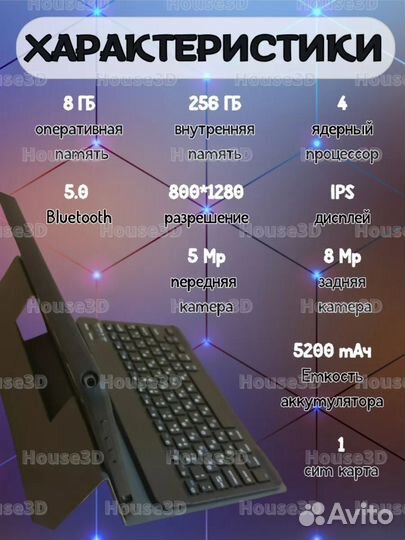 Планшет EgoPad Tab15