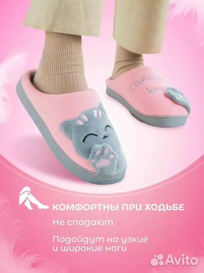 Женские домашние тапочки