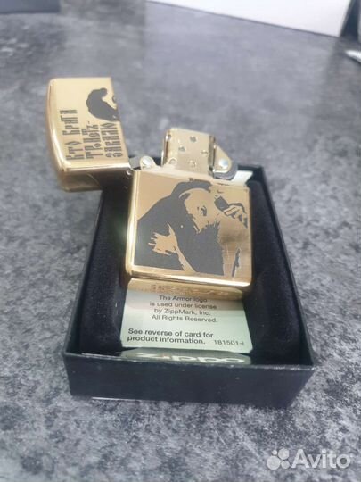 Zippo Брат Кто Брата тронет завалю Armor 169