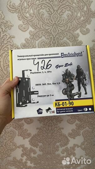 Коанштен для плейстейшн