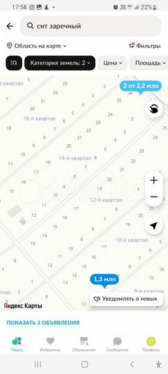Участок 6 га (СНТ, ДНП)