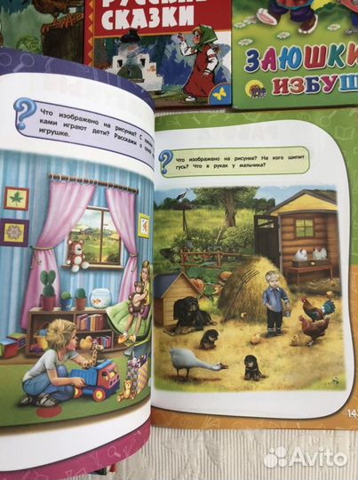 Детские книги, пособия