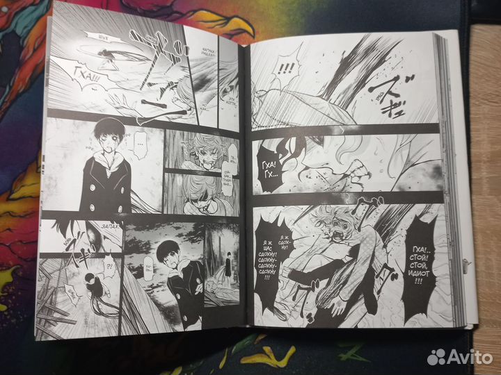 Манга токийский гуль 1 том