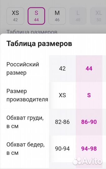 Платье женское