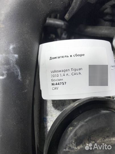 Двигатель cava Volkswagen Tiguan