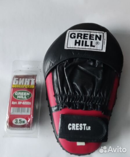 Лапа боксерская. Кожаная