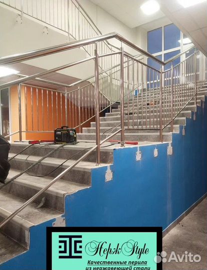 Перила поручни ограждения из нержавеющей стали