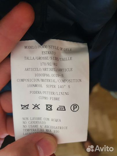 Шерстяной костюм Albione