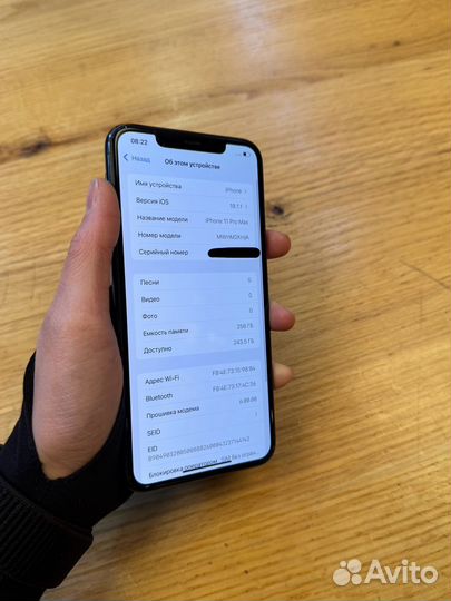iPhone 11 Pro Max, 256 ГБ