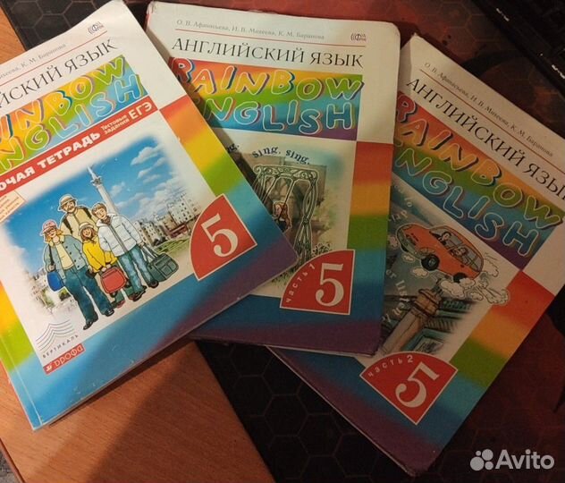 Учебники по английскому 5 класс