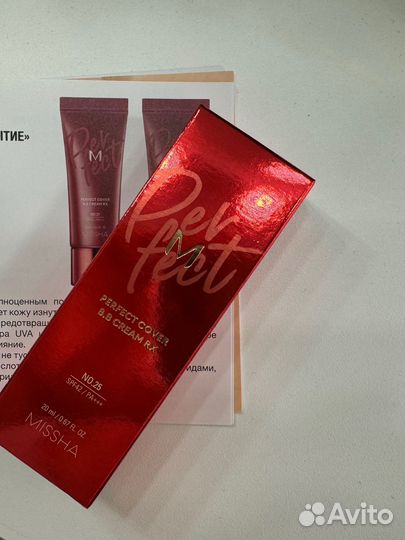 Тональный BB крем Missha 20 ml тон 25