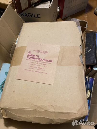 Копировальная бумага СССР