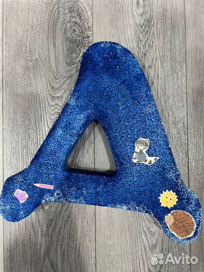 Буква Д из пенопласта для вывесок 30 см