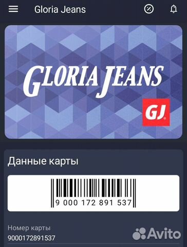 Карта Gloria Jean's