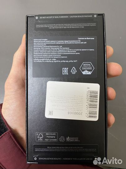 Samsung Galaxy S24, 8/128 ГБ