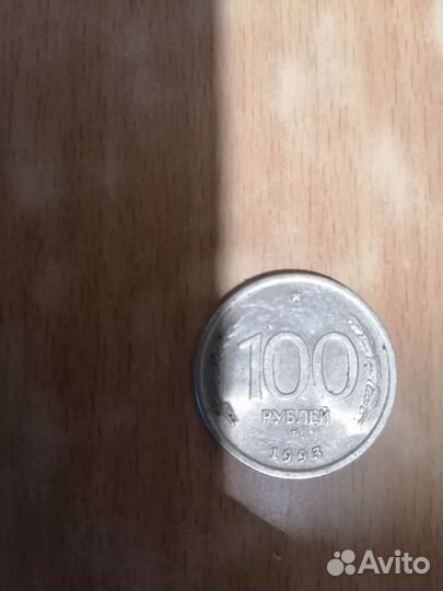 Продам монеты России